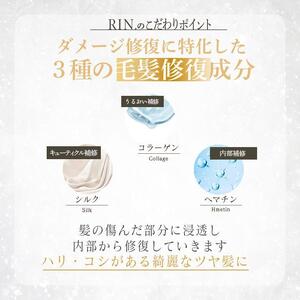 RIN. 美容液アミノ酸シャンプー 500ml【髪のお悩み専門の美容師が作った】