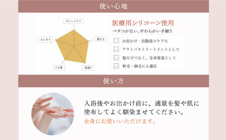 ヘアオイル RIN. （ゼラニウムフラワーの香り）[AOCK007] ヘアケア