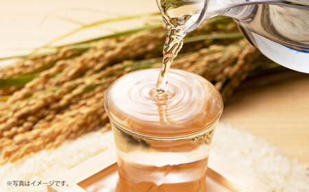 14 清鶴 阪急富田酒 720ml 2本[AOAL006] 日本酒