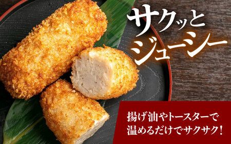 ねりカツ10個 5個×２セット[AOCP002] 練り物