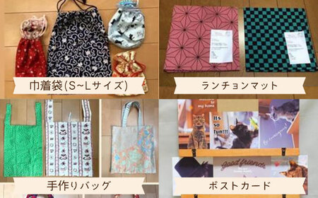 【保護猫応援！】グッズセット（詰め合わせAタイプ）10種類の中から３-６点[AOBR006] 保護猫