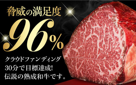 熟成黒毛和牛赤身ブロック肉 500g [AOAS001] 赤身肉 赤身肉 赤身肉 赤身肉 赤身肉 赤身肉 赤身肉 赤身肉