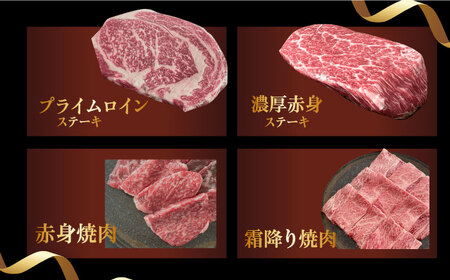 熟成黒毛和牛食べ比べセット [AOAS003]ステーキ焼肉ステーキ焼肉ステーキ焼肉ステーキ焼肉ステーキ焼肉