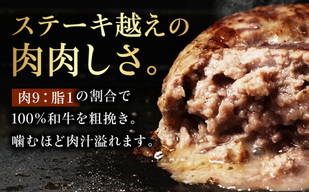 黒毛和牛生ハンバーグ(6個) [AOAS009]ハンバーグハンバーグハンバーグハンバーグハンバーグハンバーグハンバーグハンバーグ