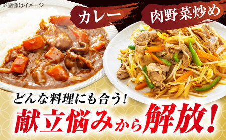 【全3回定期便】国産和牛切落し 600g[AOAI023] 牛肉切り落とし