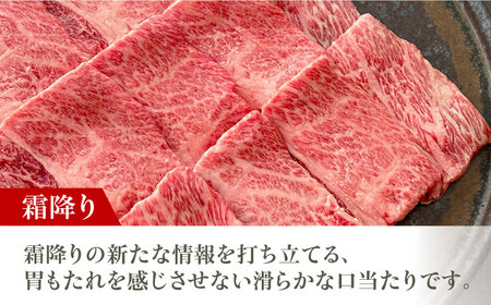 熟成黒毛和牛 焼肉 セット[AOAS007]焼肉