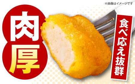 チキンナゲット 白 10個 楽天市場】[冷凍] 伊藤ハム NVチキンナゲット 500g（業務用