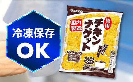 チキンナゲット 白 10個 チキンナゲット 白 10個 チキンナゲット （冷凍）｜西友ネット