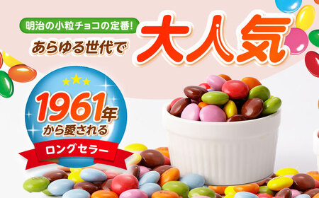 マーブル 32g×120個  チョコレート [AOAA037] チョコレート