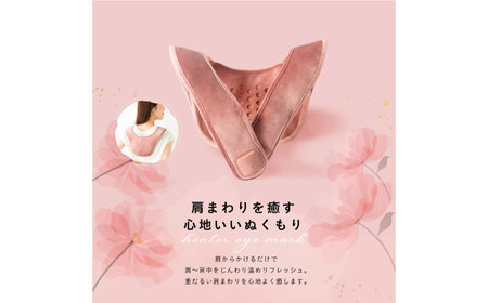 ショルダーヒーター/MCB061[AOAB093]ヒーター