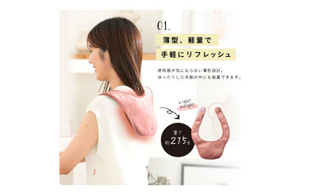 ショルダーヒーター/MCB061[AOAB093]ヒーター