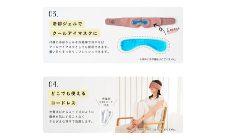 ヒーターアイマスク/MCB060[AOAB094]ヒーター