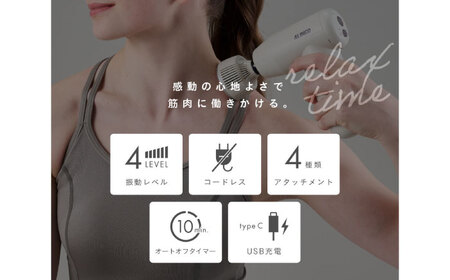 ボディシェイプガン リカバー/MCB032[AOAB098]マッサージ