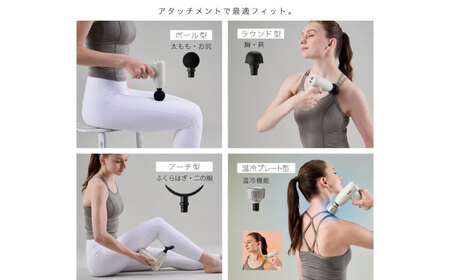 ボディシェイプガン リカバー/MCB032[AOAB098]マッサージ