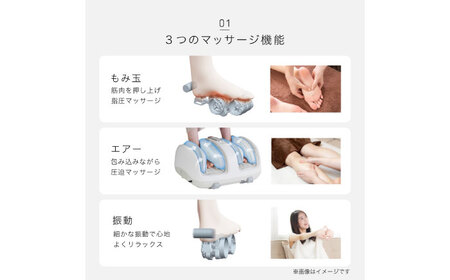 フットマッサージャー4824/MCR4824[AOAB107]フットマッサージ