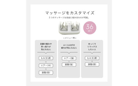 フットマッサージャー4824/MCR4824[AOAB107]フットマッサージ