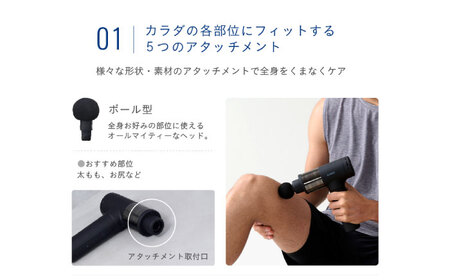 ボディシェイプガン ハイパー/MCB031[AOAB108] マッサージ