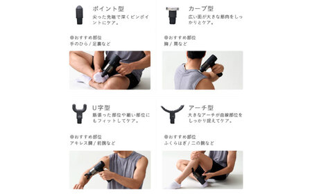 ボディシェイプガン ハイパー/MCB031[AOAB108] マッサージ