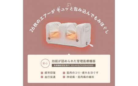 フットマッサージャー アシリラ/MCR4623C[AOAB111] マッサージ