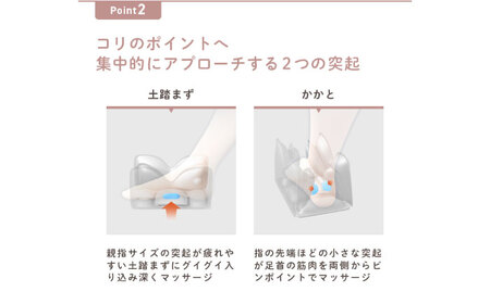 フットマッサージャー アシリラ/MCR4623C[AOAB111] マッサージ