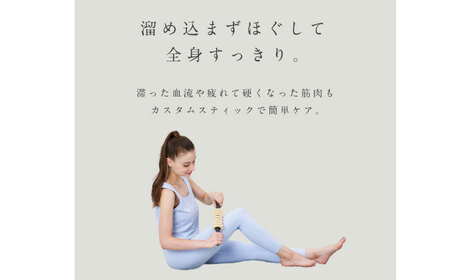 MIVIOS カスタムスティック パウダーピンク/MVS301P[AOAB122] ダイエット