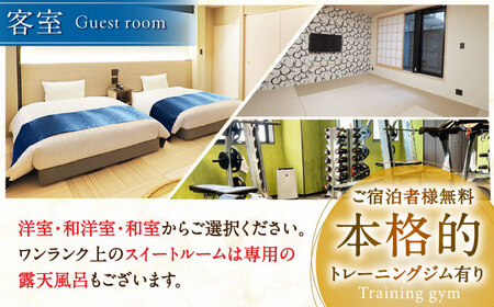 ホテルアベストグランデ高槻 ご利用券 6000円[AOBY002]ホテル