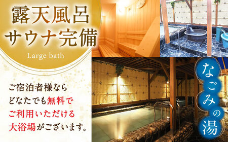 ホテルアベストグランデ高槻 ご利用券 12000円[AOBY004]ホテル