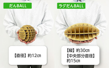 「だんＢＡＬＬ」＆「ラグだんＢＡＬＬ」 [AOBP002]おもちゃ