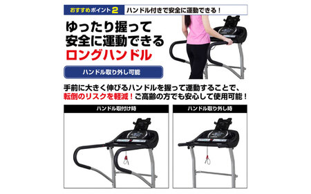 プログラム電動ウォーカー3716J/AF3716JK[AOAB124] トレーニング