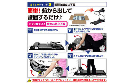 プログラム電動ウォーカー3716J/AF3716JK[AOAB124] トレーニング