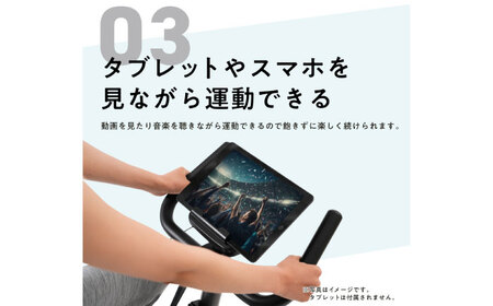 エアロマグネティックバイク4024/AFB4024[AOAB125] トレーニング