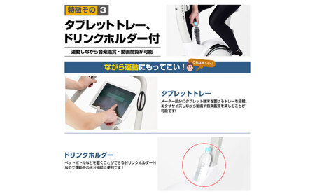 エアロマグネティックバイク5219/AFB5219[AOAB126] トレーニング