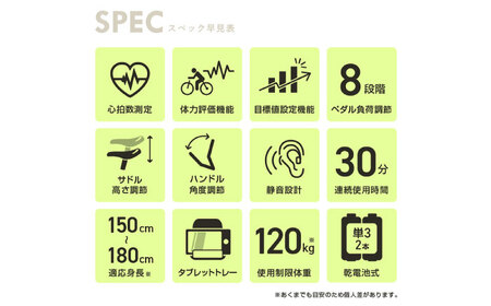 エアロマグネティックバイク5223/AFB5223[AOAB127] トレーニング 