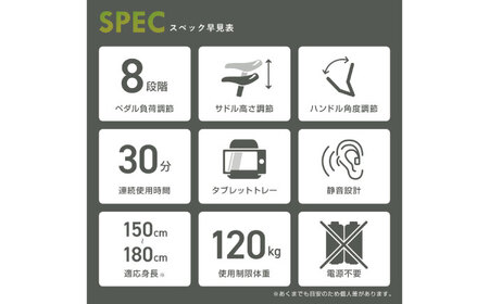 チャージワークバイク/AFB7024[AOAB128] トレーニング