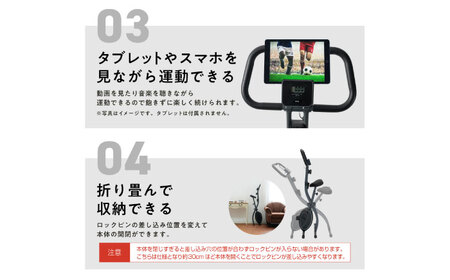 クロスバイク4724 アンバーライト/AFBX4724AL[AOAB134] トレーニング