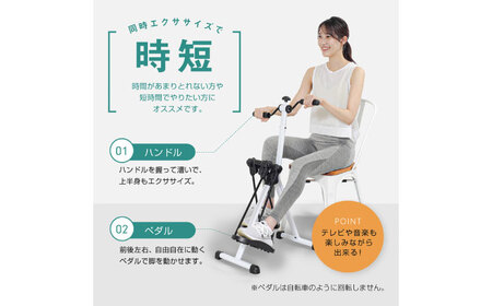 スイングアームサイクル/AHE3000[AOAB136] トレーニング