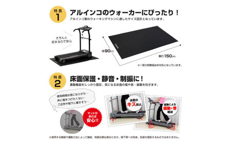 エクササイズフロアマット/EXP150[AOAB139] トレーニング 