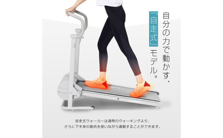 アジャスタブルウォーカー/EXW8023[AOAB140] トレーニング