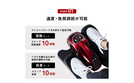 電動ラクこぎサイクル/FA3023R[AOAB141] トレーニング 