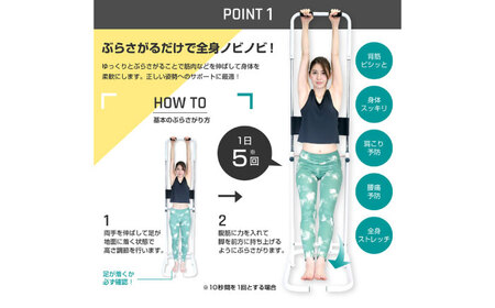 ぶらさがりくん/FA893[AOAB144] トレーニング