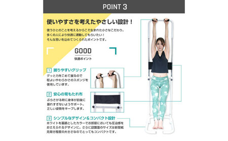 ぶらさがりくん/FA893[AOAB144] トレーニング