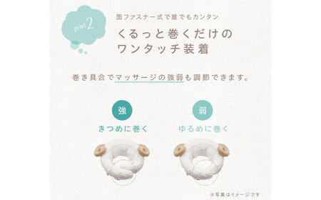 コードレスネックピローマッサージャー/MCR8322SH[AOAB145] トレーニング 