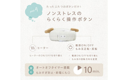 コードレスネックピローマッサージャー/MCR8322SH[AOAB145] トレーニング 