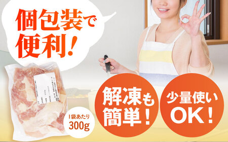 鶏肉 もも肉 1.5kg [AOCA003] 鶏肉