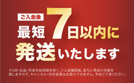 国産 鶏むね肉 6kg [AOCA007] 胸肉