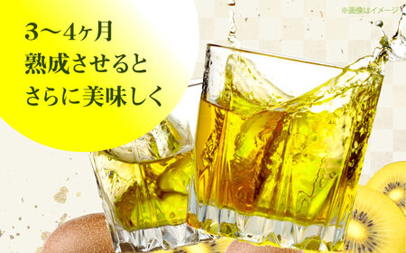 MIYOI Craft KIWI-さぬきゴールド- [AOCU002] 果実酒