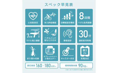 クロスバイク4721 ベージュ/AFBX4721BE[AOAB129] トレーニング