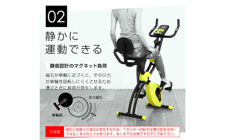 クロスバイク4721 ベージュ/AFBX4721BE[AOAB129] トレーニング