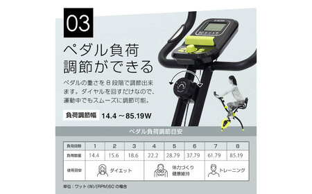 クロスバイク4721 ベージュ/AFBX4721BE[AOAB129] トレーニング