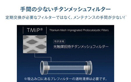 空気清浄機 QAIS-air-01 ディープブルー[AOAF007] 空気清浄機